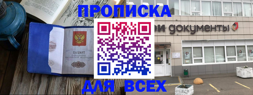 найти адрес прописки в Тихвине