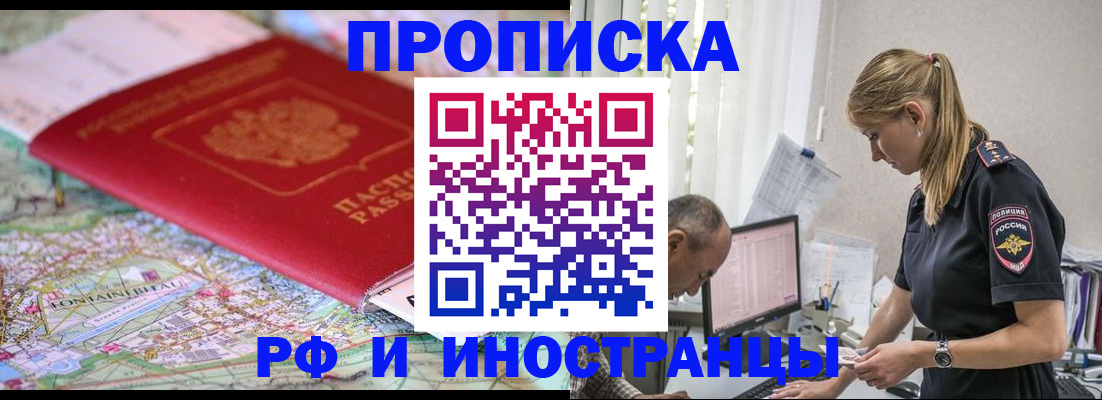 временная регистрация госуслуги в Тихвине